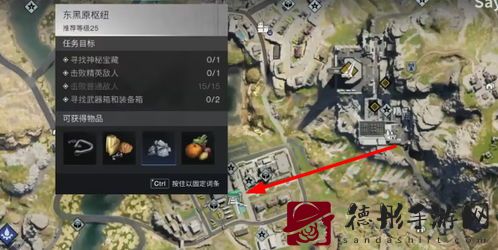 七日世界黑原油田宝箱位置