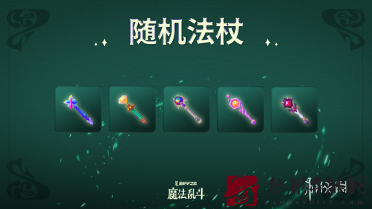 金铲铲之战魔法乱斗赛季上线了哪些新品